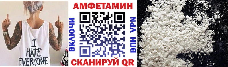 Amphetamine 97% Клин