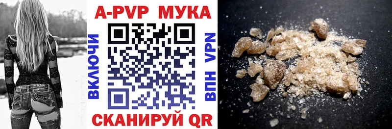 Купить где  Клин  Alpha PVP СК КРИС 