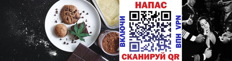 Купить где  Клин  Печенье с ТГК марихуана 