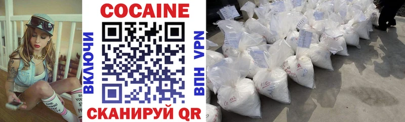 Купить закладки  Клин  Кокаин Fish Scale 