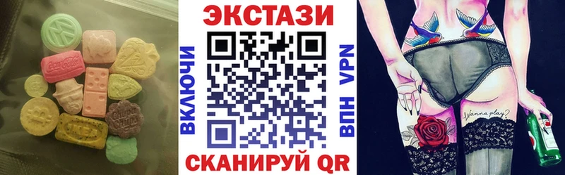 ЭКСТАЗИ 300 mg  Купить где  Клин 