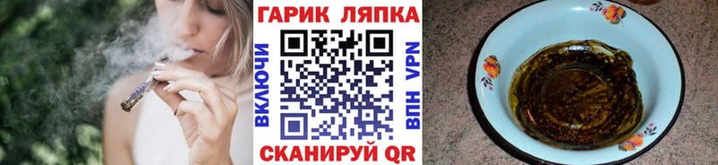 Гашиш гашик  Купить где  Клин 