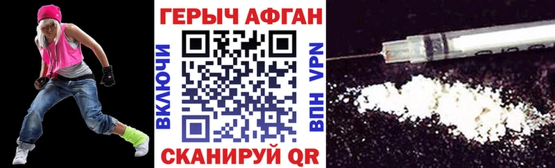 Героин гречка  Купить где  Клин 