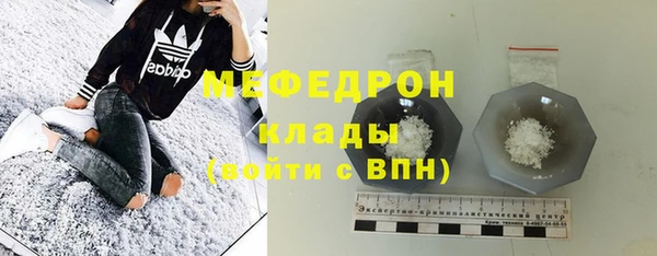 МДПВ Волосово