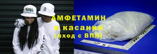 mdma Гусев