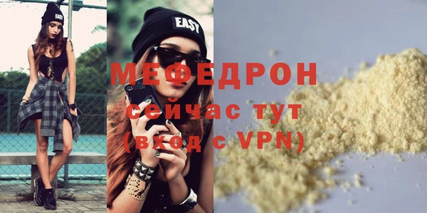 МДПВ Волосово