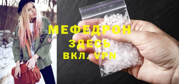 МДПВ Волосово