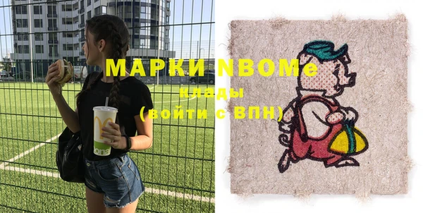 mdpv Володарск
