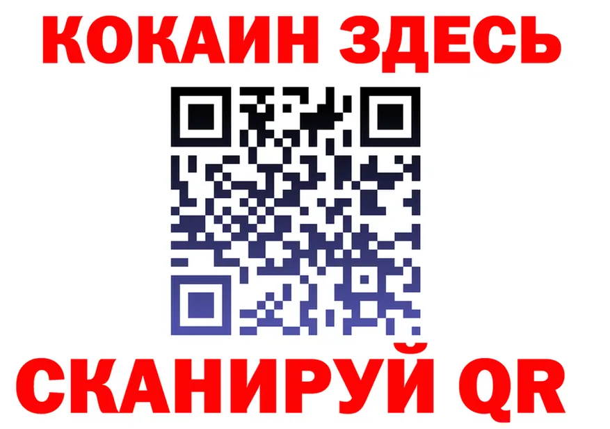 Кетамин VHQ ONION это мега Клин