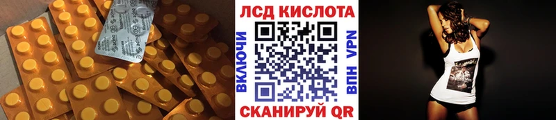Купить  Клин  Лсд 25 экстази ecstasy 