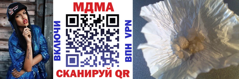 Купить закладки  Клин  МДМА crystal 