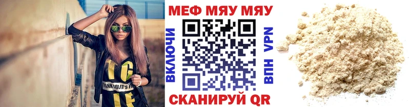 Купить где  Клин  Мефедрон 4 MMC 