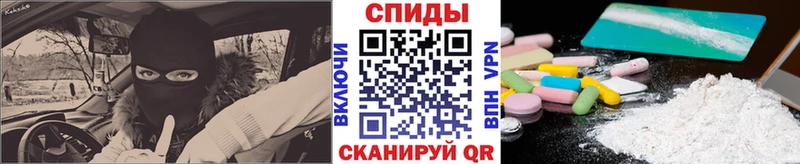 МЕТАМФЕТАМИН Methamphetamine  Купить закладки  Клин 