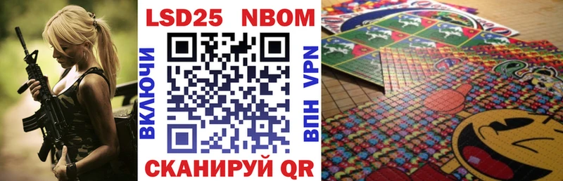 Марки NBOMe 1500мкг  Купить закладки  Клин 