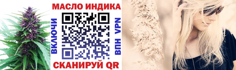ТГК вейп с тгк  Купить где  Клин 